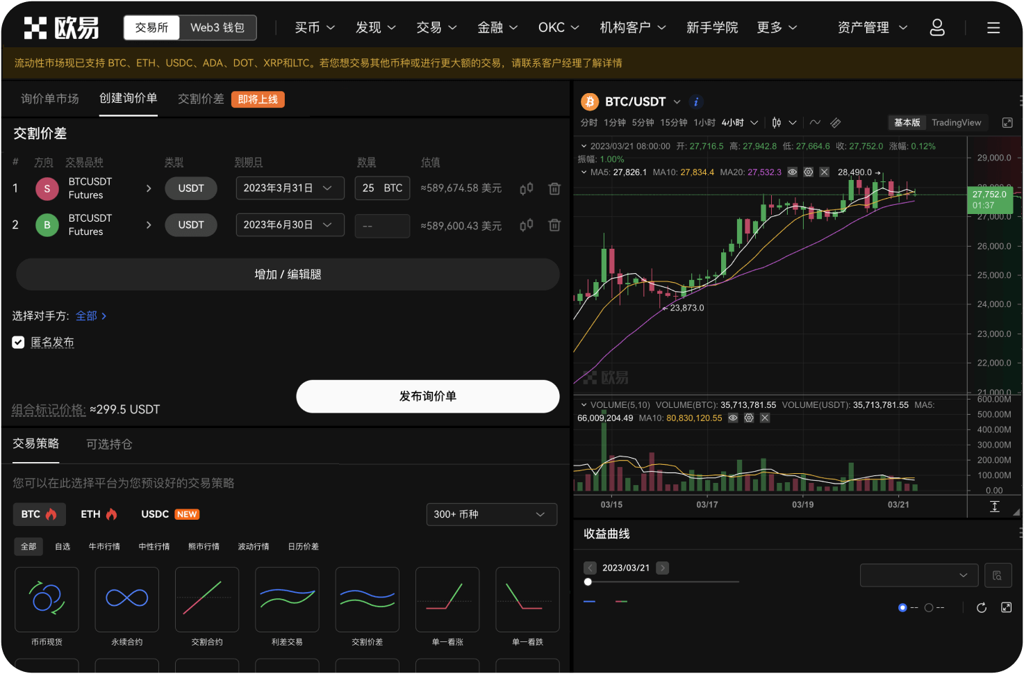 MEXC官网如何进行身份认证(KYC)